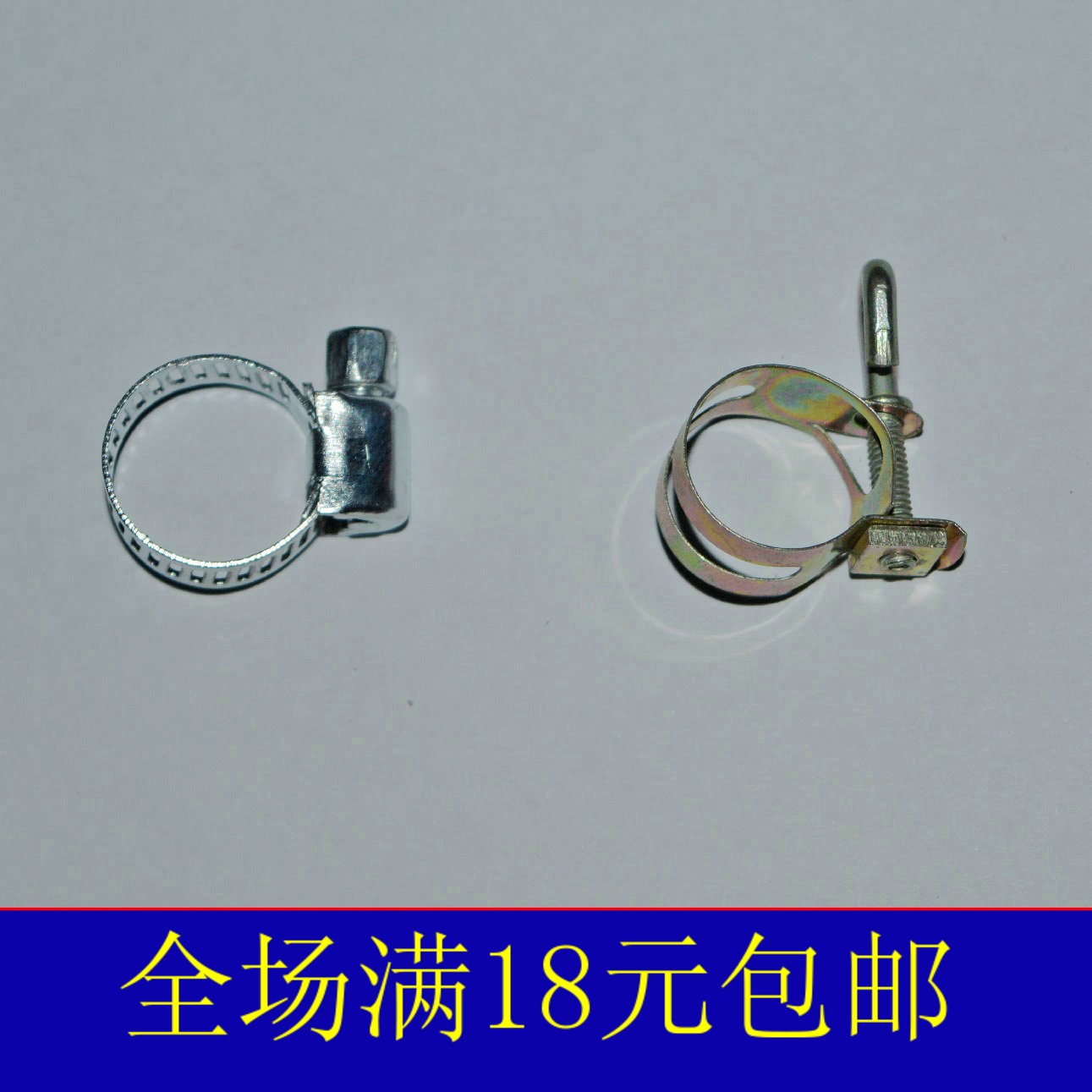 Coal Gas Pipe Clip Hose Rubber Pipe Buckle Ring Leather Pipe Hoop Cuddler Clips Gas Cooker Accessories Full RMB25 -Taobao