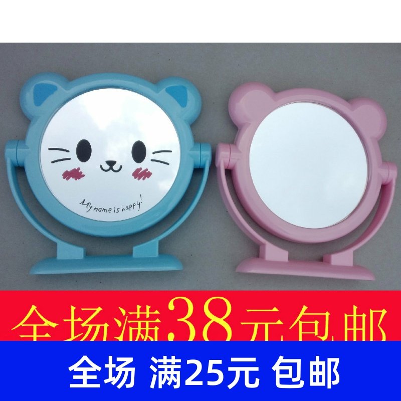 Cartoon double-sided mirror table mirror Cute creative shape desktop makeup mirror full