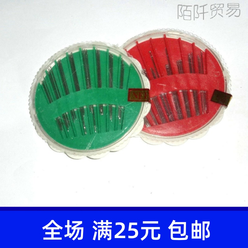 901 Lace box needle sewing needle Hand sewing needle Embroidery needle Disc needle box full 25