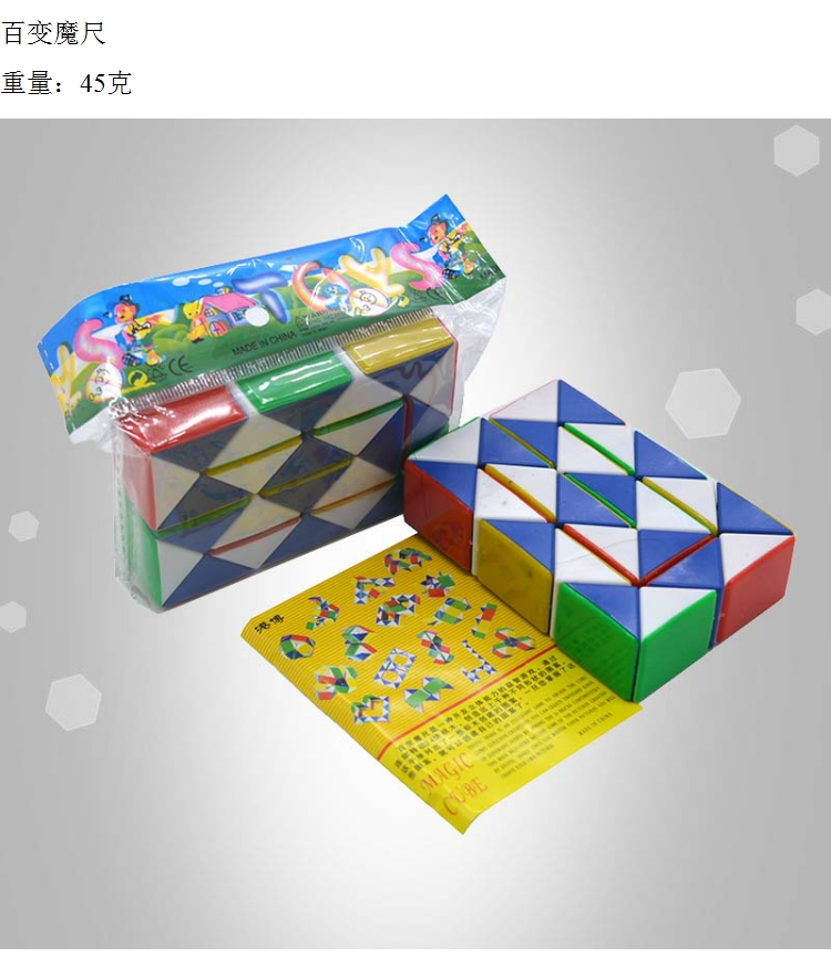 Trẻ em đa dạng Magic Ruler 24 Segment Intelligence Magic Ruler Đồ chơi trẻ em Serpentine Magic Ruler Mẫu giáo cửa hàng đồ chơi
