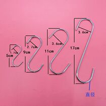 S hook Metal S-shaped hook Iron hook S-type stainless steel hook Kitchen supermarket universal hook full