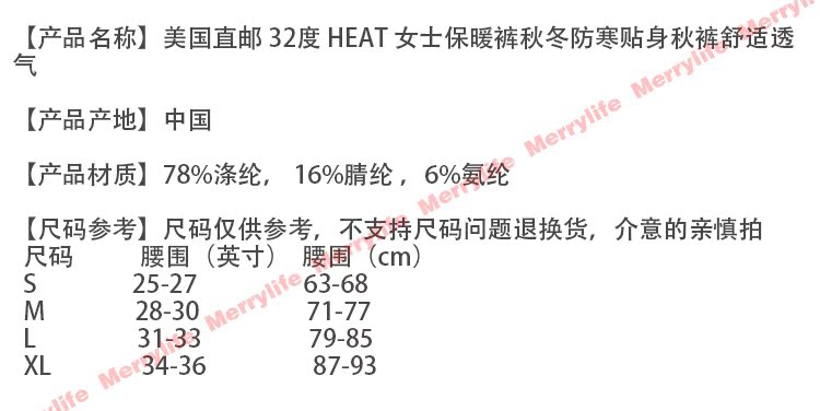 Mỹ trực tiếp thư 32 độ HEAT quần ấm cho nữ mùa thu và mùa đông cơ thể lạnh thoải mái thoáng khí quần giữ nhiệt giá tốt