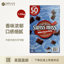 Direct mail from the United States SWISS MISS imported milk chocolate hot cocoa powder drink 1 95kg
