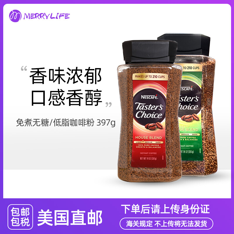 Direct Mail Nescafe Nestlé Original Instant Coffee No BrewEd Sugar Free Low Fat Coffee Powder 397g