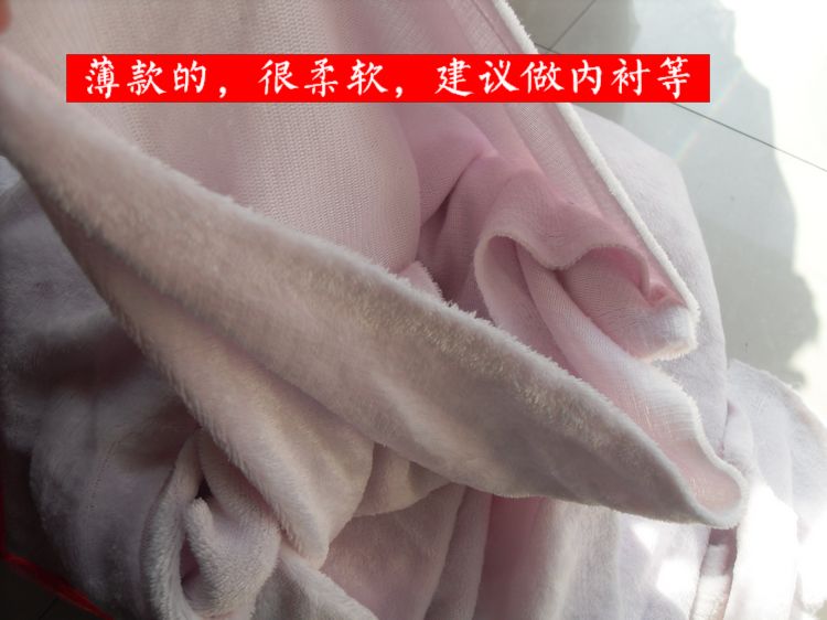 Giải phóng mặt bằng, cân gạo, tự làm bằng tay, vải nhung san hô một mặt mỏng, đồ lót nhiệt dệt kim, quần áo, vải lót vải thô mộc