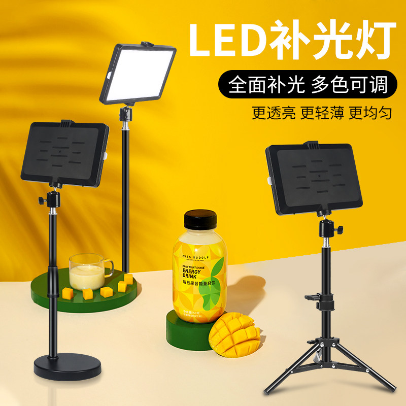 led fill light photography live light desktop food Light Photo Makeup Light Special Square Soft light professional Net Red Anchor with beauty light indoor portrait shooting jewelry film tablet