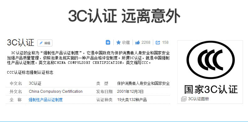 chargeur MKING - Ref 1300445 Image 9