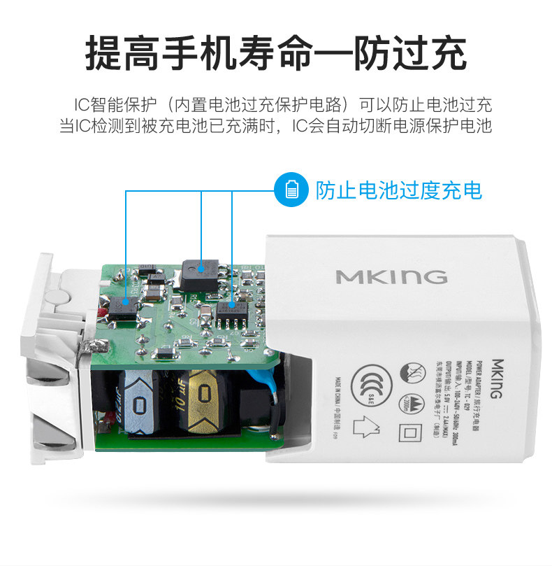 chargeur MKING - Ref 1300445 Image 11