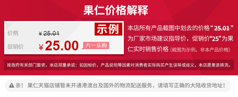 Support téléphone GSM MKING - Ref 1363019 Image 22