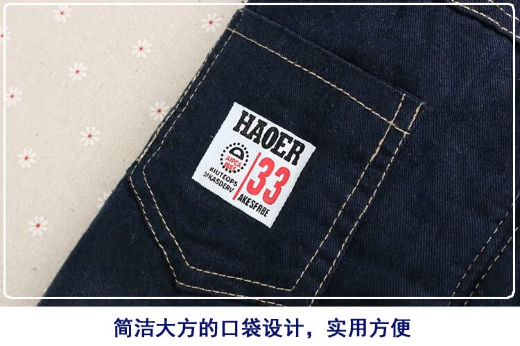 Quần jeans bé trai cộng với quần nhung 2018 mùa đông mới Quần áo trẻ em quần bé mùa thu và quần dày mùa đông quần dài cho bé gái