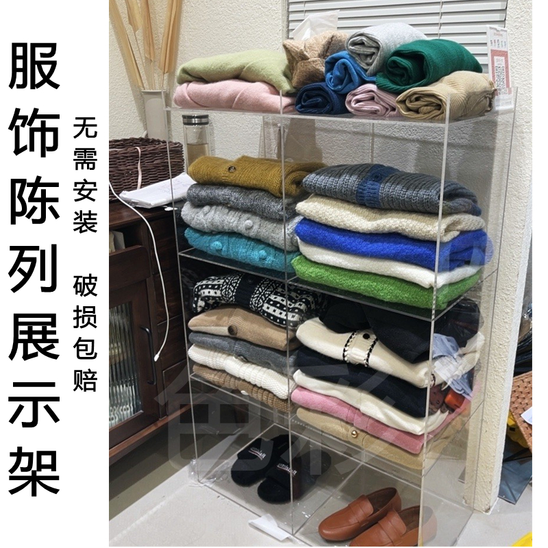 Garment store fully transparent Kri display cabinet sweater clothes bag shoes ornaments multi-function color high and low exhibition stand