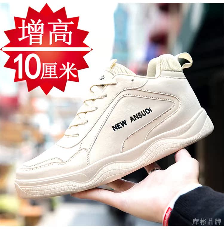 Mùa hè Phiên bản Hàn Quốc tăng giày nam Giày thể thao 10CM Giày nam cao 8cm Giày cao để giúp tăng giày - Giay cao boots nam cổ cao