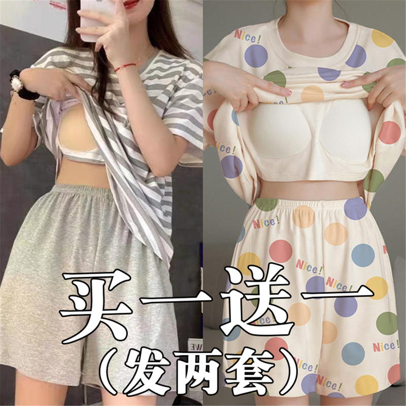 2026 New Short-Sleeved Pajamas for Women, Summer Thin Style with Chest Pads, Cartoon Princess Style, Suitable for Students to Wear Outside as Home Clothes