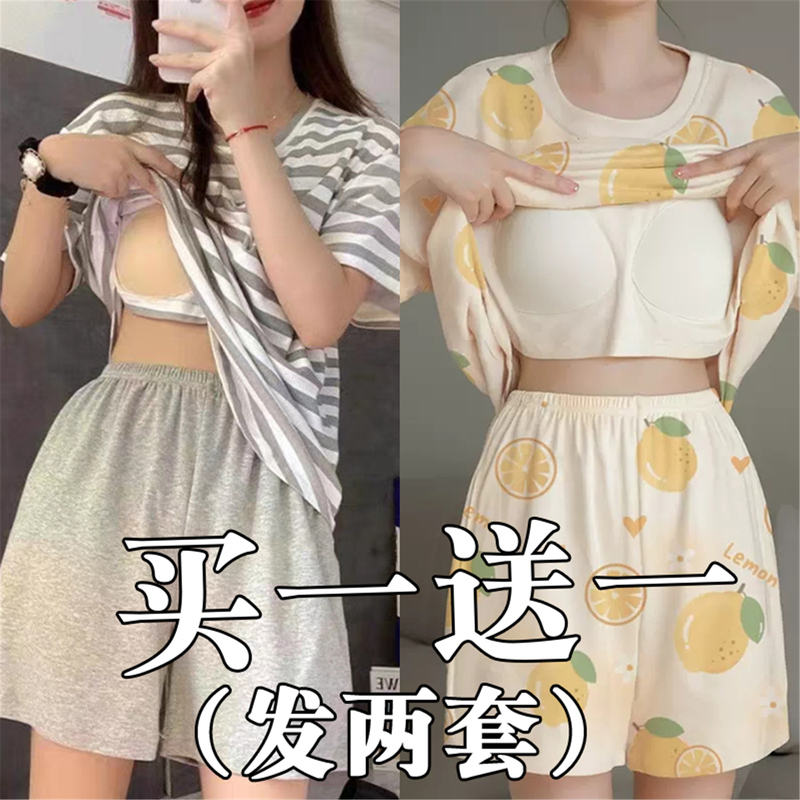 Women's Summer Pajamas with Chest Pads, Short-Sleeved, Pure Cotton, 2026 New Style, Plus Size, Cute Cartoon, Internet Celebrity, Junior High School Student Home Wear