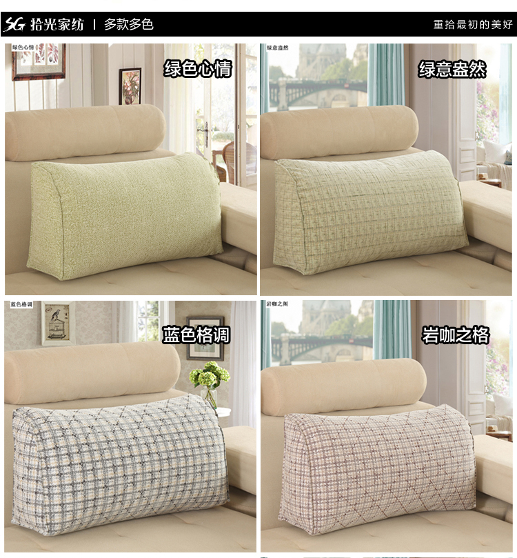 Sofa gối thắt lưng gối pad văn phòng thắt lưng giường đệm tam giác đệm gối thắt lưng gối xe thắt lưng gối gối - Trở lại đệm / Bolsters chăn gối 2 trong 1 cho bé