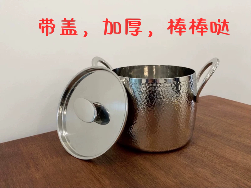 High-End Belgian Limited Edition Serax 18/22/24cm Hammered Texture Extra-Thick Stainless Steel Soup Pot in Original Box Packaging