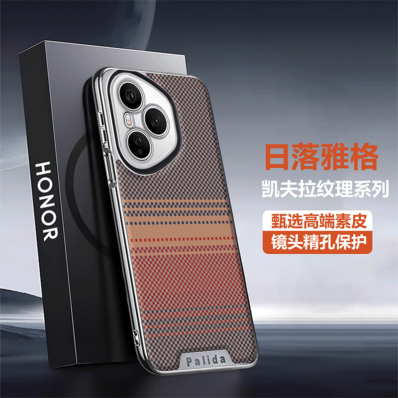 Suitable for Honor 400 Pro New Model Kevlar Texture Phone Case 200 High-End Business Plain Leather Protective Cover Power Simple Lens Protection Full-Cover Anti-Drop Leather Shell Magic7 Minimalist Trendy