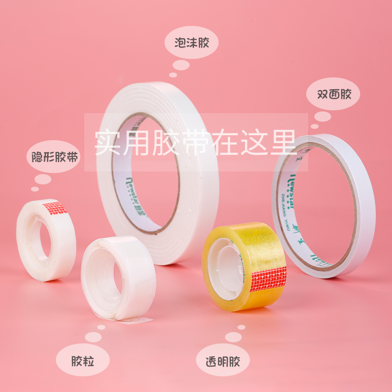 Wedding Supplies Super Viscose Point Transparent Glue Foam Glued bifacial Festive Character Sticker no-mark Grain Balloon Decorative tool-Taobao