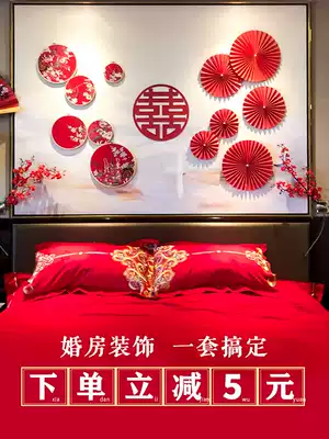 Wedding room layout set new house decoration man creative Chinese wedding women's bedroom living room wedding supplies pull flowers