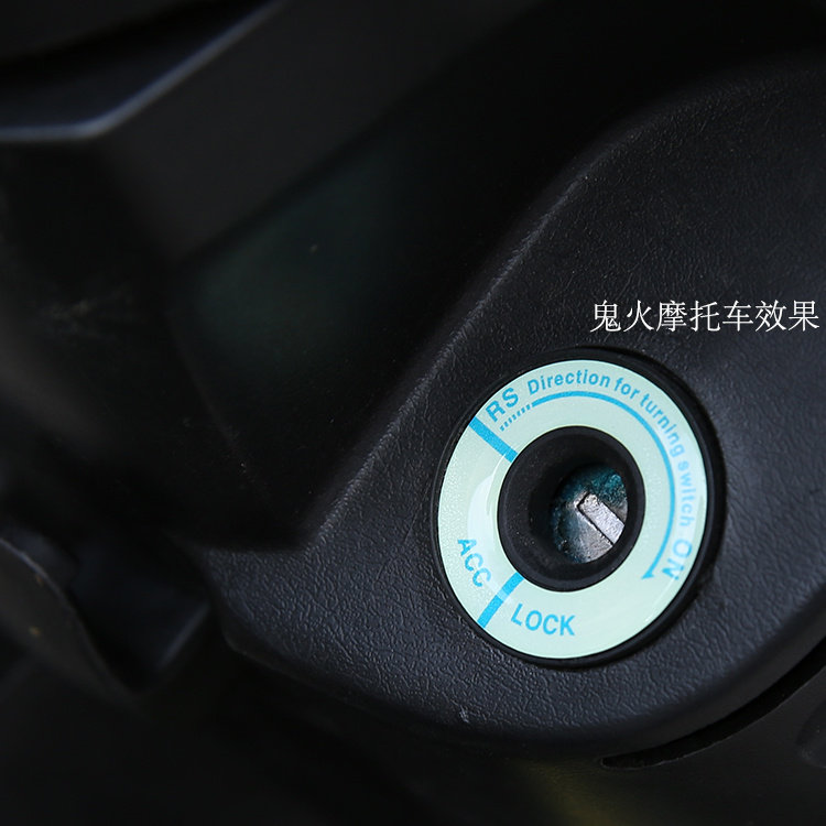 Night Light Car Sticker Ghost Fire Lock Guaimaha Retrofit Fujubilee Glowing Car Sticker 150NK Night Light Cover 