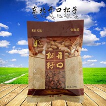 Northeast Changbai Mountain large particles hand peeling open pine nuts dry fruit wild pine nuts pregnant women nutrition childrens supplementary food