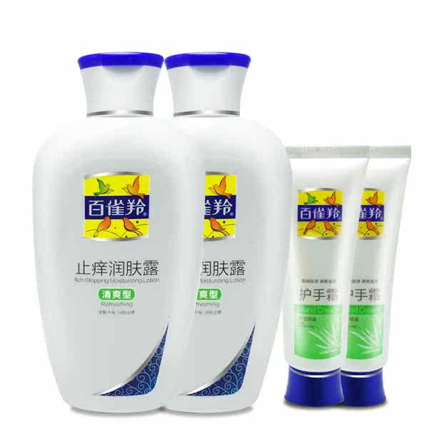 颜文思颜护肤品店的LOGO