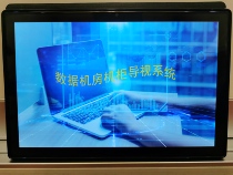 Data computer room cabinet guidance system Communication computer room cabinet guidance system Computer room cabinet guidance system