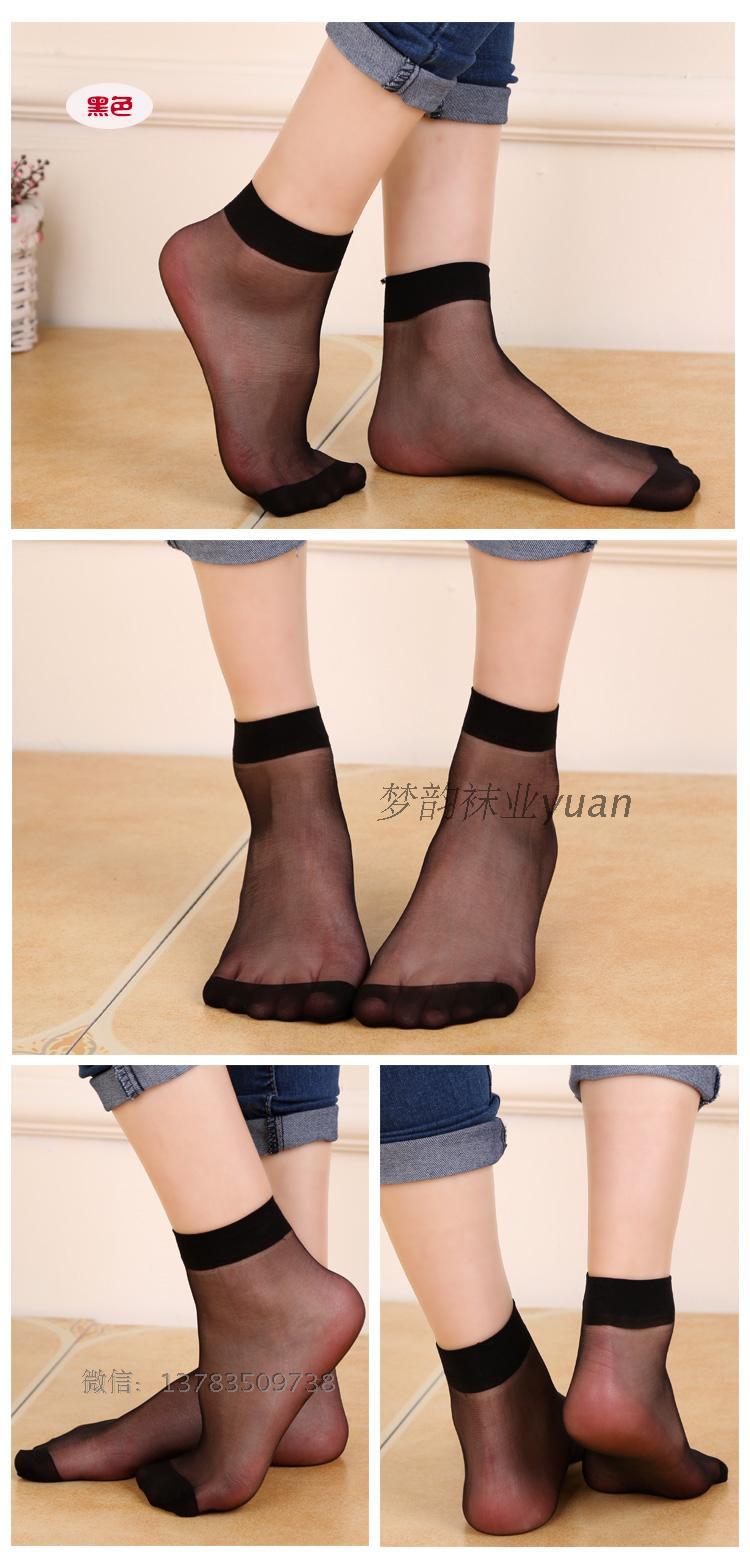 Chaussettes - collants chaussettes Crystal - Ref 775291 Image 18