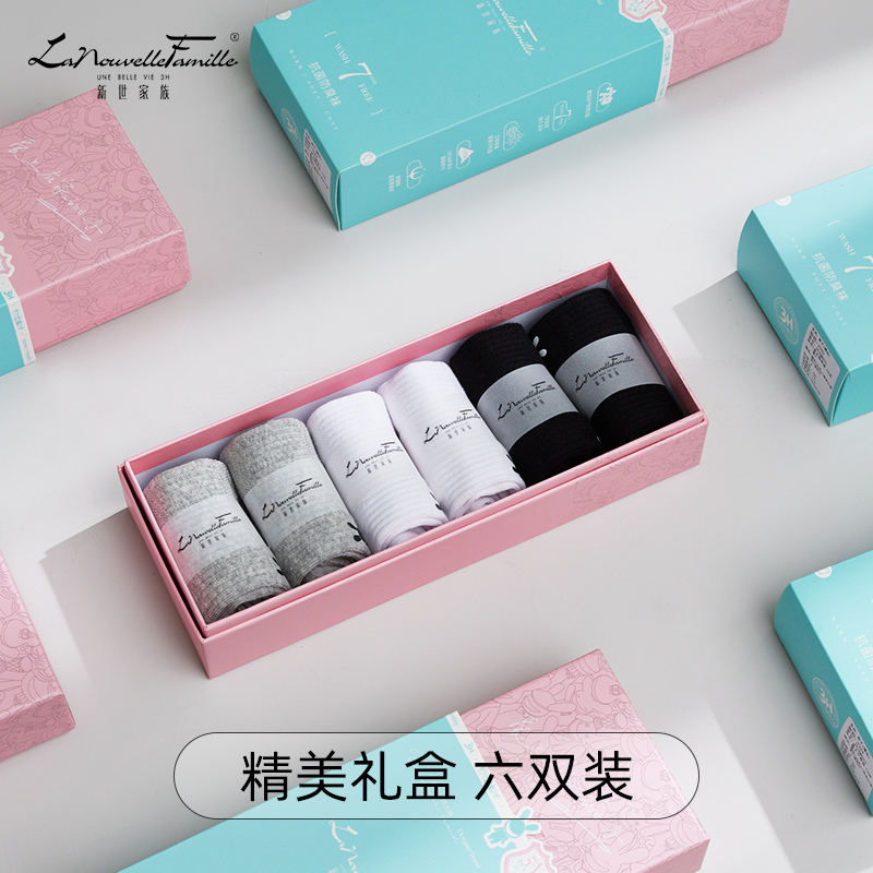 New World Family 6 Pairs Gift Box Socks Couple Mid-Length Socks Combed Cotton Men's Anti-Odor Athlete's Foot Women's Breathable Casual Short Socks New World Family 6 Pairs Gift Box Socks Couple Mid-Length Socks Combed Cotton Men's Anti-Odor Athlete's Foot Women's Breathable Casual Short Socks