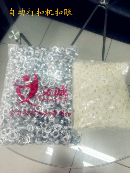 13 5 Automatic cutting machine eye button eye cutting machine eye button eye automatic all - iron button eye button eye button eye button eye