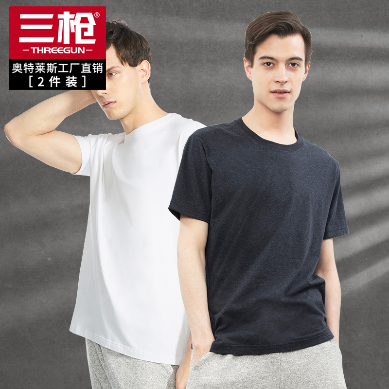 2 pieces of clothing ] Three - gun T - shirt men spring and summer water soft cotton pure coloured collar short - sleeve base blouse tops