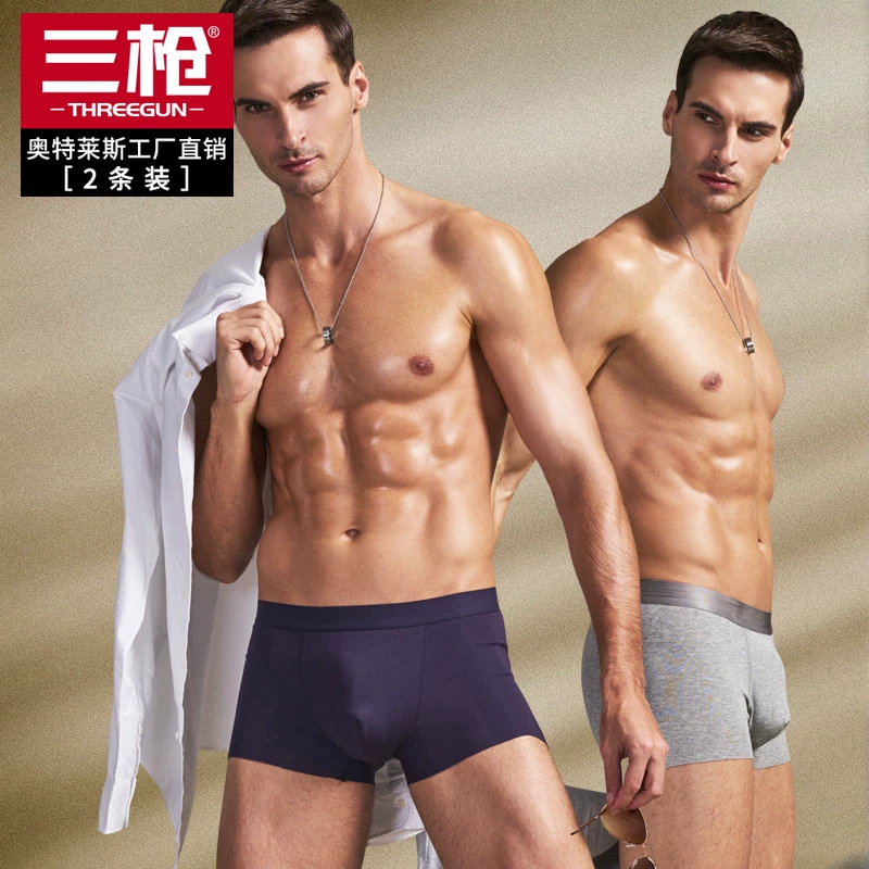 Ba súng đồ lót nam mùa xuân và mùa hè phương thức cotton kinh doanh vô hình liền mạch quần đùi boxer 2 gói - Tam giác