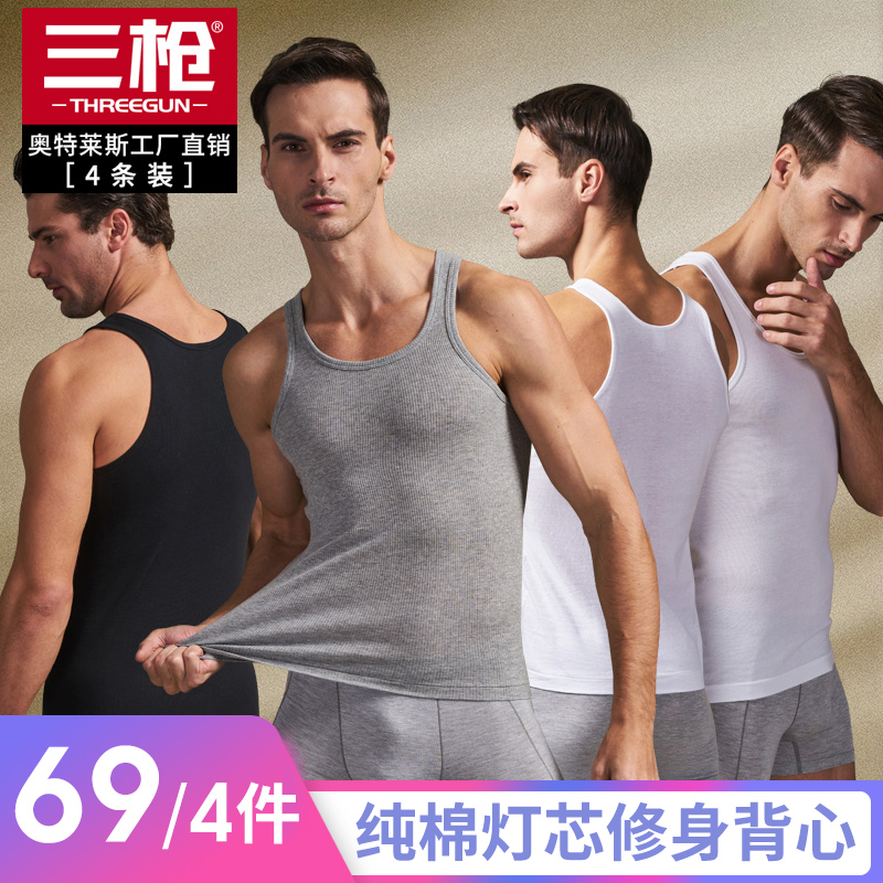 4-pack three-shot vest men's cotton tight high stretch hurdler fitness sports underwear Slim-fit base undershirt