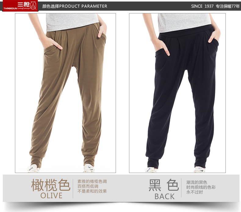 Pantalon pyjama THREEGUN 60483B0 - Ref 742988 Image 12