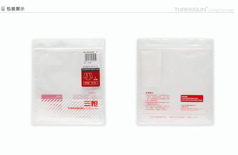 Pantalon pyjama THREEGUN 80924C0 - Ref 716206 Image 16