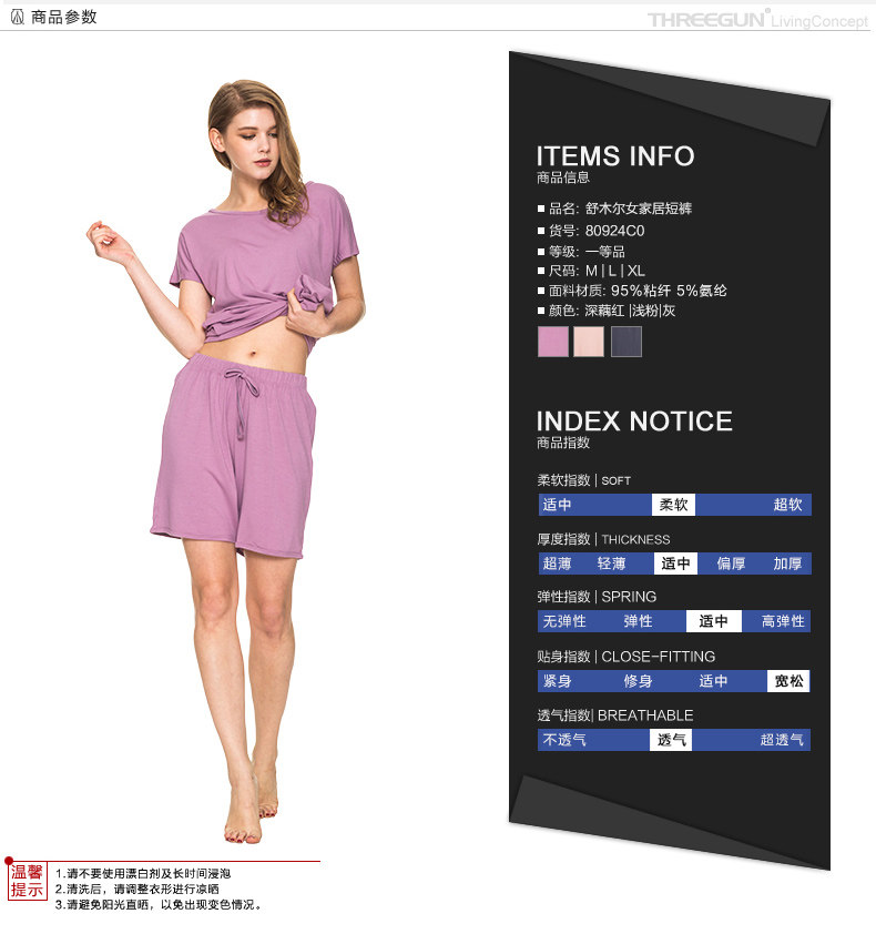 Pantalon pyjama THREEGUN 80924C0 - Ref 716206 Image 9