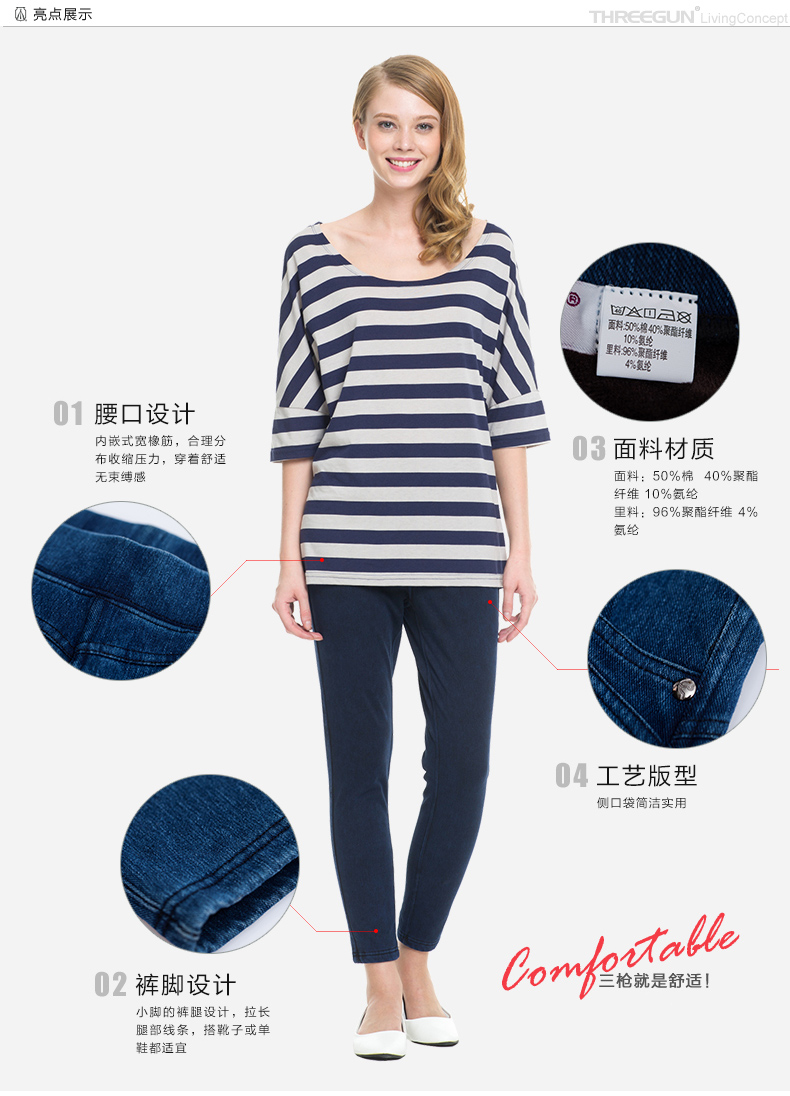 Pantalon collant THREEGUN 60528B0 en coton - Ref 754257 Image 8