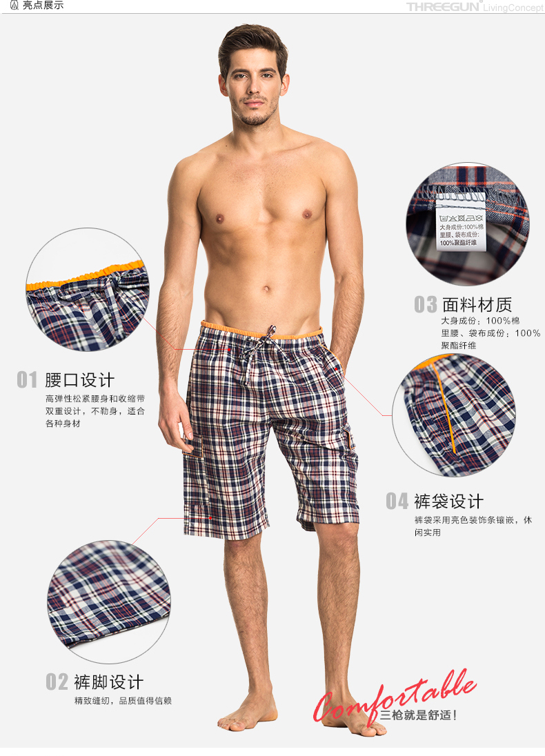 Pantalon pyjama jeunesse THREEGUN 50211B0 - Ref 728127 Image 8