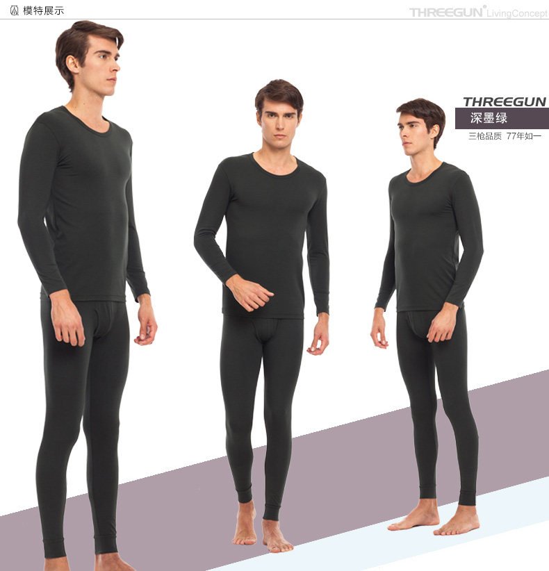 Sous-vêtement thermo jeunesse THREEGUN 22371D0 en autre - Ref 767974 Image 12