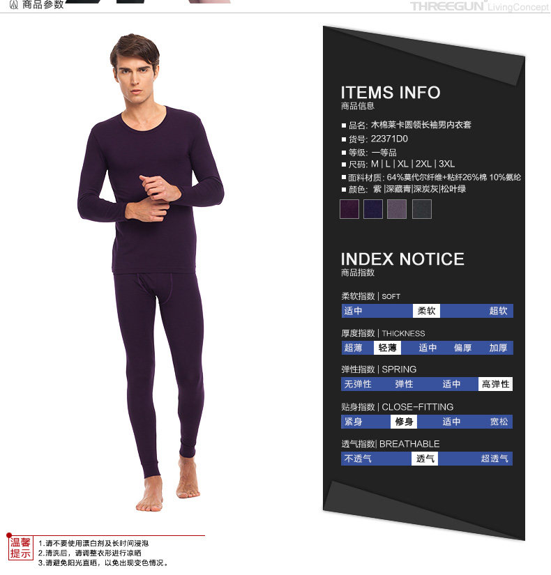 Sous-vêtement thermo jeunesse THREEGUN 22371D0 en autre - Ref 767974 Image 10