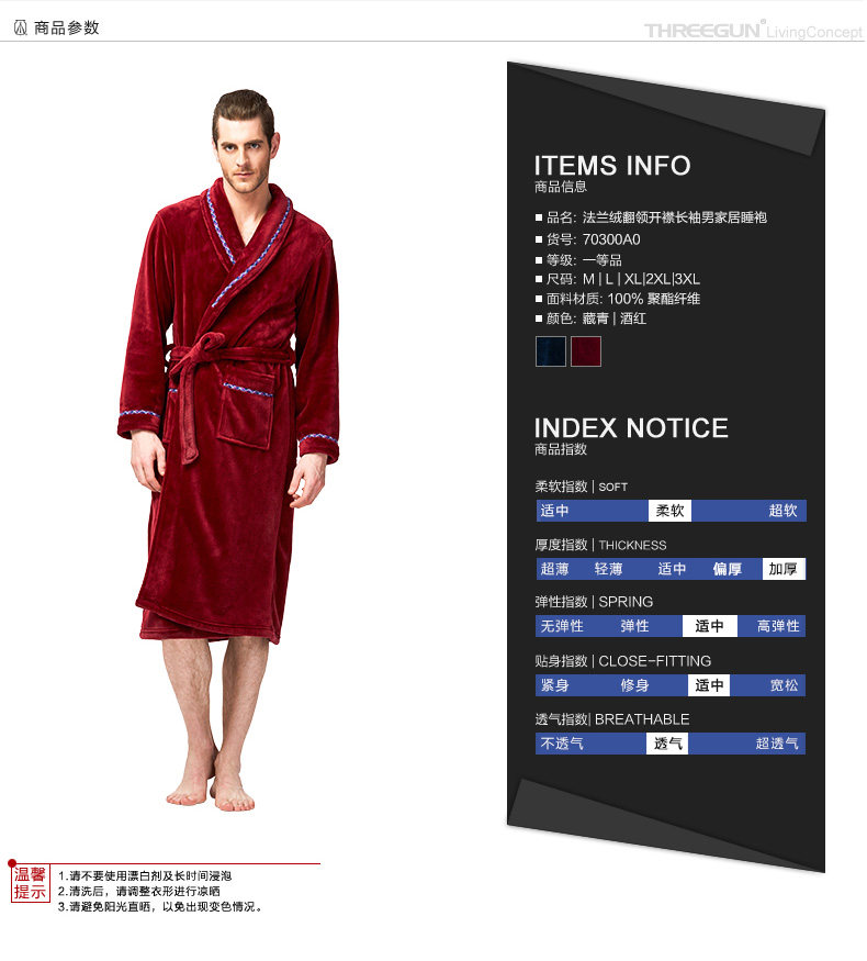 Peignoir THREEGUN 70300A0 - Ref 595403 Image 8