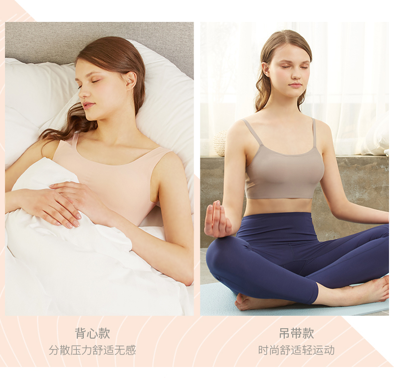 [2 miếng] ba khẩu súng, áo ngực Bailian, áo vest, vô hình, không dấu vết, không có vòng thép, áo lót thoải mái áo lót mặc áo dài