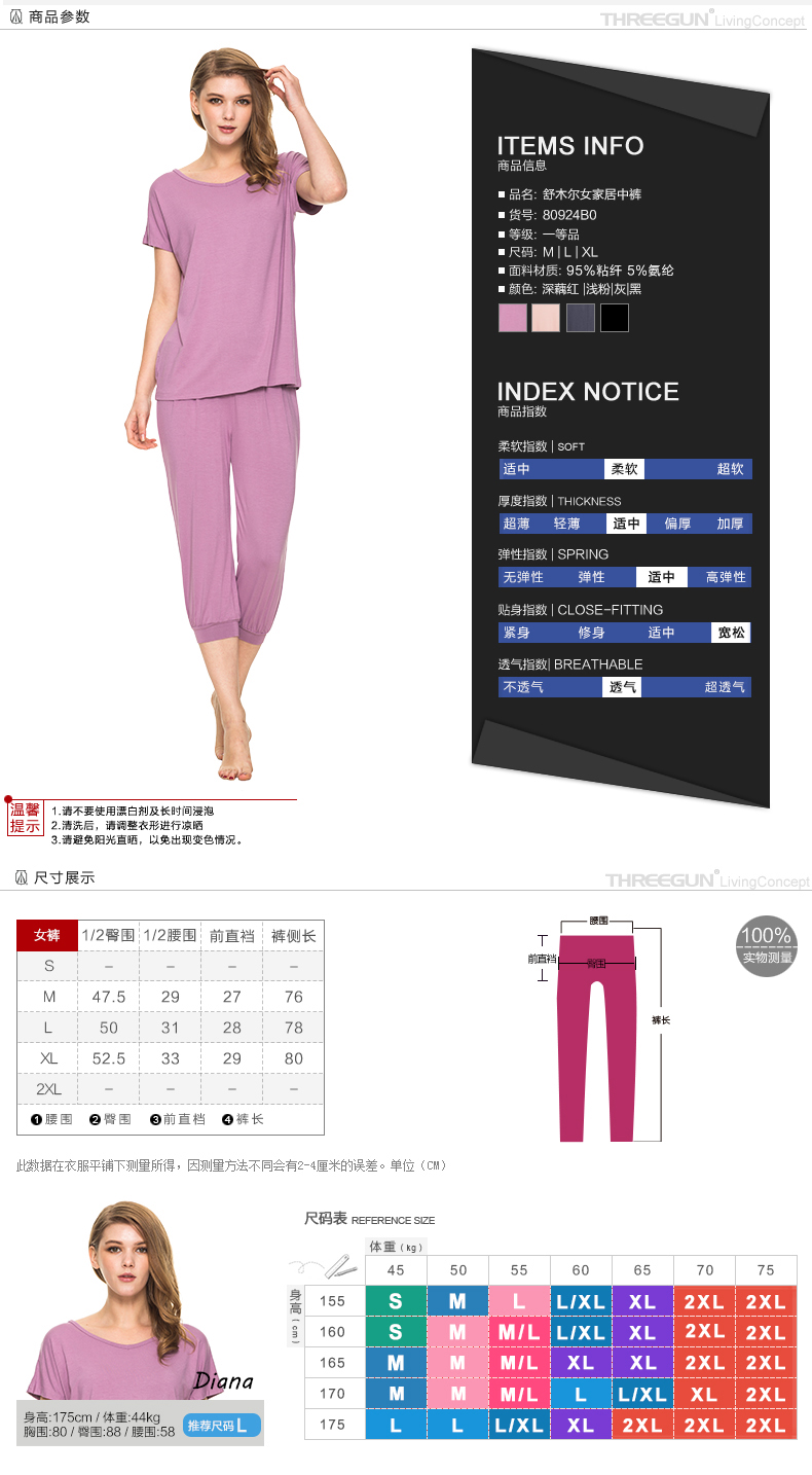 Pantalon pyjama jeunesse THREEGUN 80924B0 - Ref 740700 Image 9