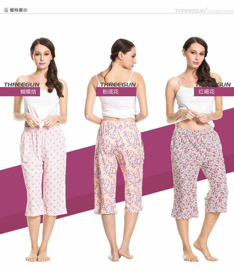 Pantalon pyjama THREEGUN 60228B0 - Ref 715633 Image 11