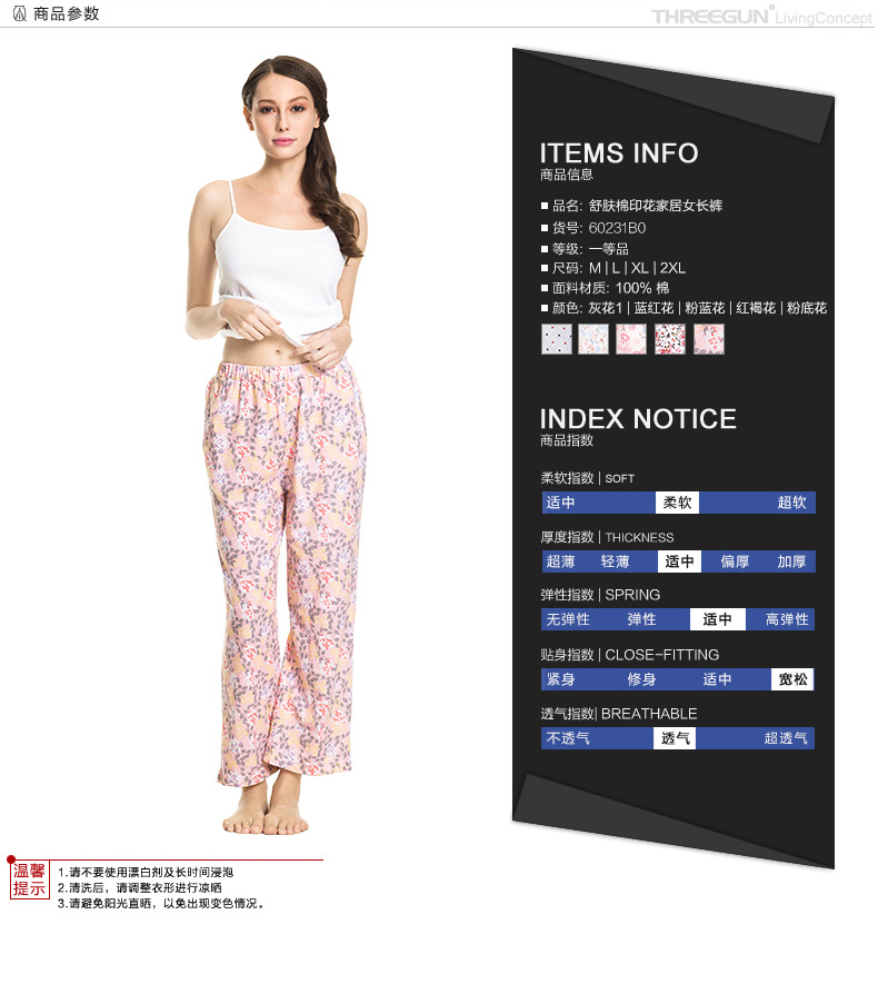 Pantalon pyjama THREEGUN 60231B0 - Ref 740716 Image 9