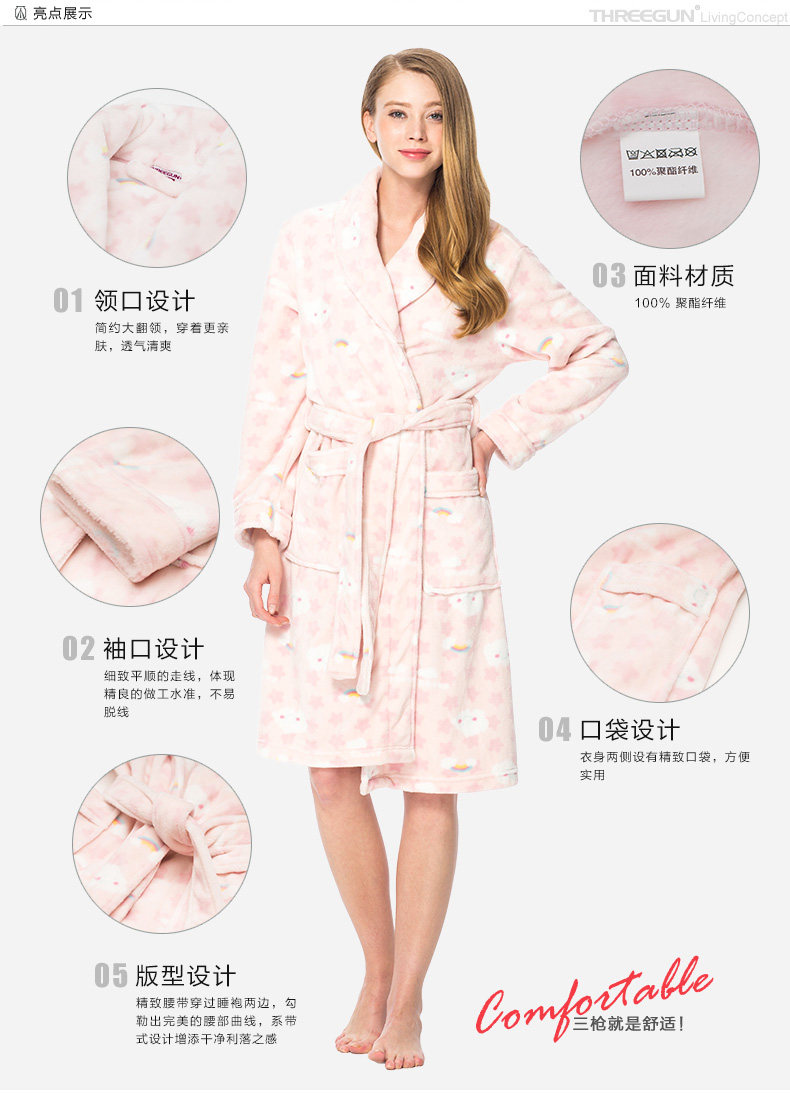 Peignoir THREEGUN 70298A0 - Ref 601761 Image 8