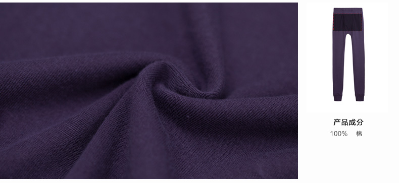Sous-vêtement thermo THREEGUN simple en coton - Ref 747718 Image 22