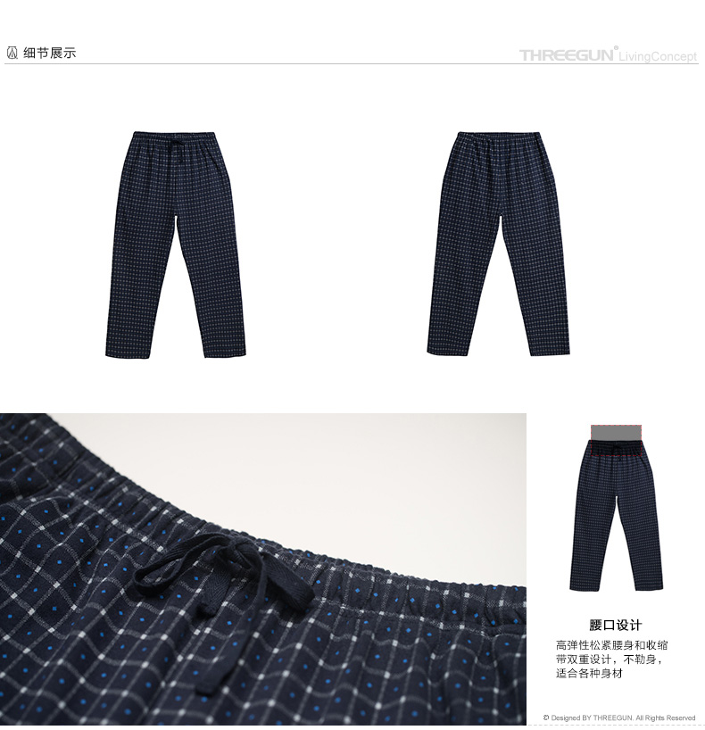 Pantalon pyjama THREEGUN 60457B0 - Ref 719845 Image 14