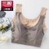 [2 miếng] ba khẩu súng, áo ngực Bailian, áo vest, vô hình, không dấu vết, không có vòng thép, áo lót thoải mái