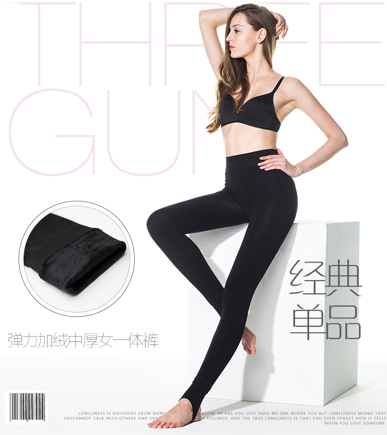 Pantalon collant THREEGUN sexy en viscose - Ref 774311 Image 6